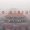 港澳宝典苹果怎么下载安装包